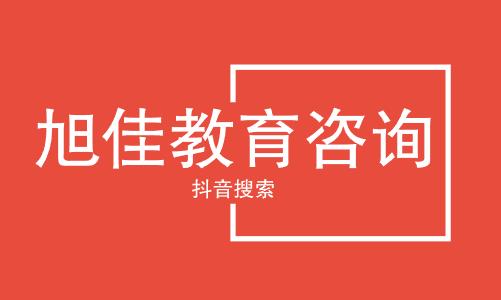 南京艺术学院是一本还是二本-是985还是211学校？