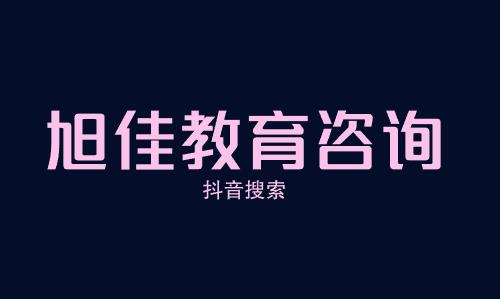 初三每日计划表每日学习计划表归纳