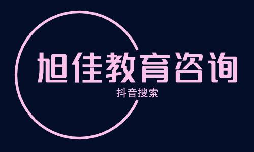 2024海南高考志愿填报网站登录入口（海南省考试局凯发ag旗舰厅下载官网）